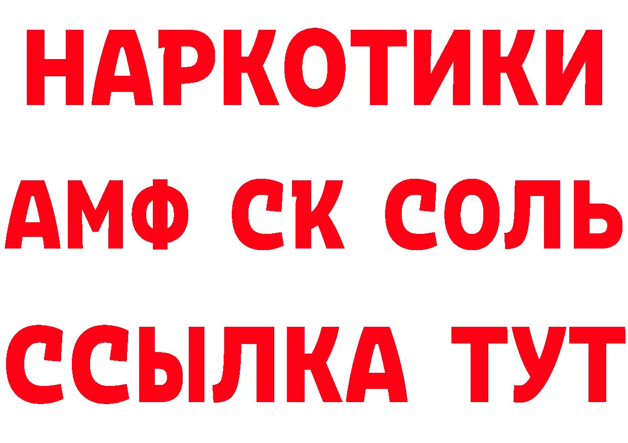 Кетамин ketamine зеркало нарко площадка mega Краснокаменск