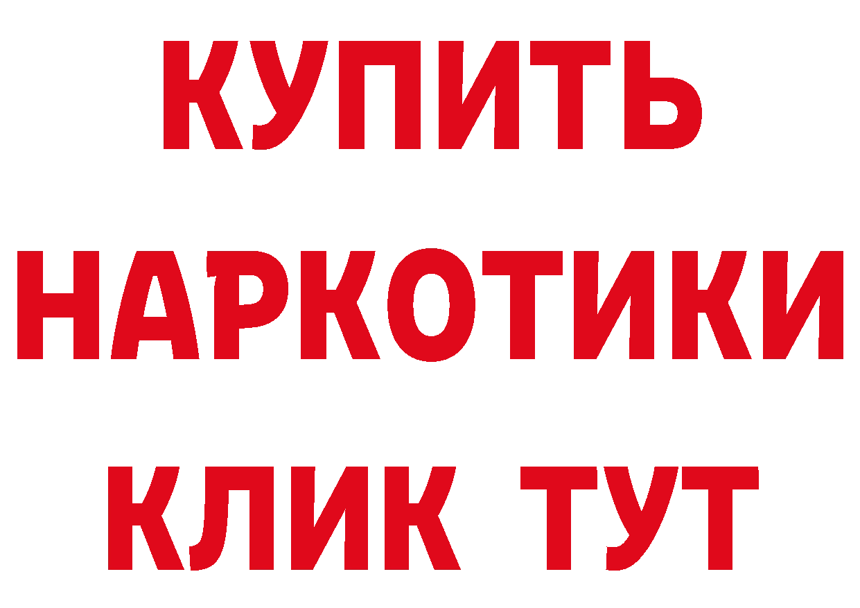 Дистиллят ТГК концентрат зеркало маркетплейс omg Краснокаменск