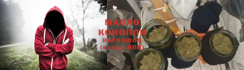 закладки  Краснокаменск  ТГК Wax 